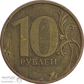 سکه 10 روبل 2009 فدراسیون روسیه - EF45 - روسیه سکه 10 روبل 2009 فدراسیون روسیه - EF45 - روسیه
