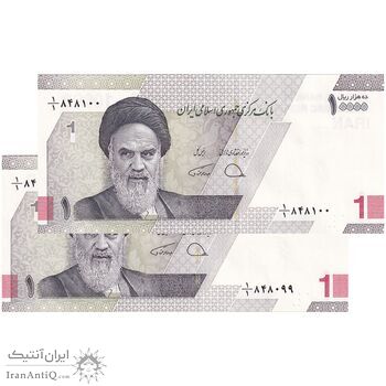 اسکناس 10000 ریال (دژپسند - همتی) یک یکم - جفت - UNC64 - جمهوری اسلامی اسکناس 10000 ریال (دژپسند - همتی) یک یکم - جفت - UNC64 - جمهوری اسلامی