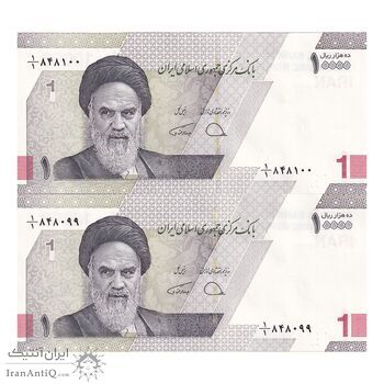 اسکناس 10000 ریال (دژپسند - همتی) یک یکم - جفت - UNC64 - جمهوری اسلامی اسکناس 10000 ریال (دژپسند - همتی) یک یکم - جفت - UNC64 - جمهوری اسلامی