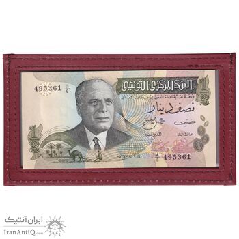 اسکناس 1/2 دینار 1973 جمهوری - با جعبه فابریک - تک - UNC - تونس