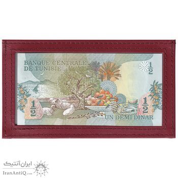 اسکناس 1/2 دینار 1973 جمهوری - با جعبه فابریک - تک - UNC - تونس