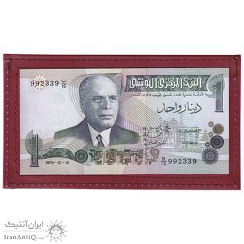 اسکناس 1 دینار 1973 جمهوری - با جعبه فابریک - تک - UNC - تونس