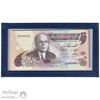 اسکناس 5 دینار 1973 جمهوری - با جعبه فابریک - تک - UNC - تونس