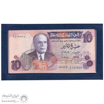 اسکناس 10 دینار 1973 جمهوری - با جعبه فابریک - تک - UNC - تونس