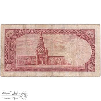 اسکناس 5 ریال پشت فارسی - بدون مهر - تک - VF25 - رضا شاه