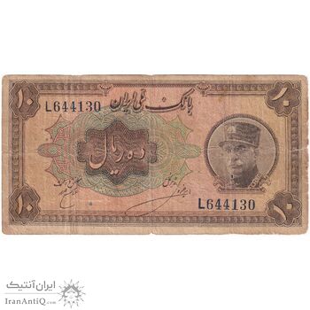 اسکناس 10 ریال کلاه بزرگ (خسروی - هژیر) - تک - VF20 - رضا شاه اسکناس 10 ریال کلاه بزرگ (خسروی - هژیر) - تک - VF20 - رضا شاه
