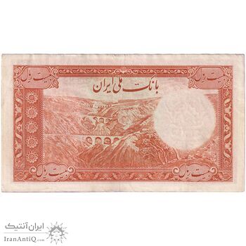 اسکناس 20 ریال پشت فارسی - شماره لاتین - تک - AU50 - رضا شاه اسکناس 20 ریال پشت فارسی - شماره لاتین - تک - AU50 - رضا شاه