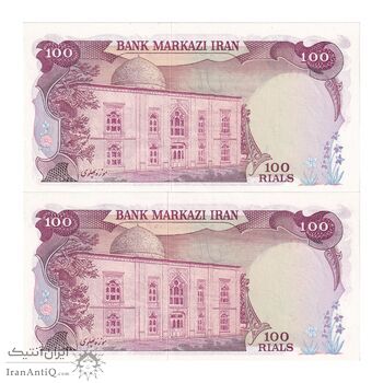 اسکناس 100 ریال (انصاری - مهران) - جفت - UNC63 - محمد رضا شاه اسکناس 100 ریال (انصاری - مهران) - جفت - UNC63 - محمد رضا شاه