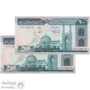 اسکناس 200 ریال (نمازی - نوربخش) فیلیگران الله - شماره بزرگ - یک یکم - UNC62 - جمهوری اسلامی اسکناس 200 ریال (نمازی - نوربخش) فیلیگران الله - شماره بزرگ - یک یکم - UNC62 - جمهوری اسلامی
