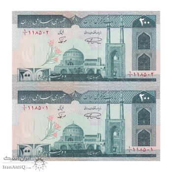 اسکناس 200 ریال (نمازی - نوربخش) فیلیگران الله - شماره بزرگ - یک یکم - UNC62 - جمهوری اسلامی اسکناس 200 ریال (نمازی - نوربخش) فیلیگران الله - شماره بزرگ - یک یکم - UNC62 - جمهوری اسلامی
