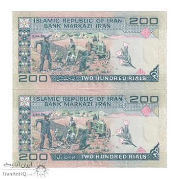 اسکناس 200 ریال (نمازی - نوربخش) فیلیگران الله - شماره بزرگ - یک یکم - UNC62 - جمهوری اسلامی اسکناس 200 ریال (نمازی - نوربخش) فیلیگران الله - شماره بزرگ - یک یکم - UNC62 - جمهوری اسلامی
