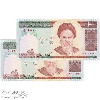 اسکناس 1000 ریال (نوربخش - عادلی) امام - یک یکم - جفت - UNC63 - جمهوری اسلامی اسکناس 1000 ریال (نوربخش - عادلی) امام - یک یکم - جفت - UNC63 - جمهوری اسلامی