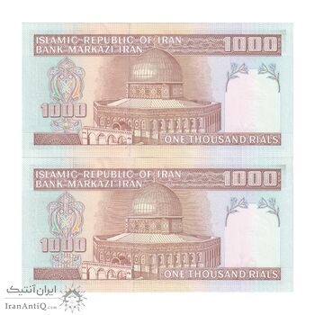 اسکناس 1000 ریال (نوربخش - عادلی) امام - یک یکم - جفت - UNC63 - جمهوری اسلامی اسکناس 1000 ریال (نوربخش - عادلی) امام - یک یکم - جفت - UNC63 - جمهوری اسلامی