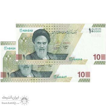 اسکناس 100000 ریال (خاندوزی - فرزین) - شماره سه قلو - جفت - UNC64 - جمهوری اسلامی اسکناس 100000 ریال (خاندوزی - فرزین) - شماره سه قلو - جفت - UNC64 - جمهوری اسلامی