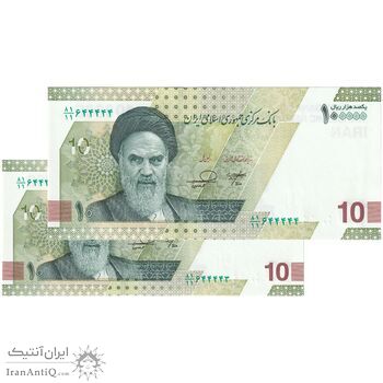 اسکناس 100000 ریال (خاندوزی - فرزین) - شماره نیمه رند - جفت - UNC64 - جمهوری اسلامی اسکناس 100000 ریال (خاندوزی - فرزین) - شماره نیمه رند - جفت - UNC64 - جمهوری اسلامی
