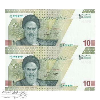 اسکناس 100000 ریال (خاندوزی - فرزین) - شماره نیمه رند - جفت - UNC64 - جمهوری اسلامی اسکناس 100000 ریال (خاندوزی - فرزین) - شماره نیمه رند - جفت - UNC64 - جمهوری اسلامی