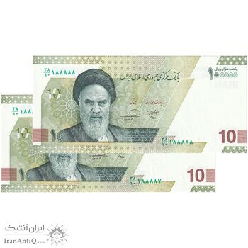 اسکناس 100000 ریال (خاندوزی - فرزین) - شماره نیمه رند - جفت - UNC64 - جمهوری اسلامی اسکناس 100000 ریال (خاندوزی - فرزین) - شماره نیمه رند - جفت - UNC64 - جمهوری اسلامی