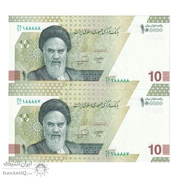اسکناس 100000 ریال (خاندوزی - فرزین) - شماره نیمه رند - جفت - UNC64 - جمهوری اسلامی اسکناس 100000 ریال (خاندوزی - فرزین) - شماره نیمه رند - جفت - UNC64 - جمهوری اسلامی