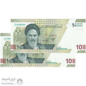 اسکناس 100000 ریال (خاندوزی - فرزین) - شماره قرینه - جفت - UNC64 - جمهوری اسلامی اسکناس 100000 ریال (خاندوزی - فرزین) - شماره قرینه - جفت - UNC64 - جمهوری اسلامی