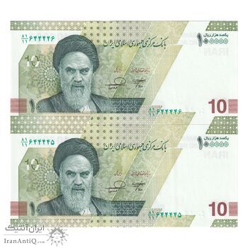 اسکناس 100000 ریال (خاندوزی - فرزین) - شماره قرینه - جفت - UNC64 - جمهوری اسلامی اسکناس 100000 ریال (خاندوزی - فرزین) - شماره قرینه - جفت - UNC64 - جمهوری اسلامی