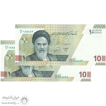 اسکناس 100000 ریال (خاندوزی - فرزین) - شماره قرینه - جفت - UNC64 - جمهوری اسلامی اسکناس 100000 ریال (خاندوزی - فرزین) - شماره قرینه - جفت - UNC64 - جمهوری اسلامی