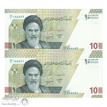 اسکناس 100000 ریال (خاندوزی - فرزین) - شماره قرینه - جفت - UNC64 - جمهوری اسلامی اسکناس 100000 ریال (خاندوزی - فرزین) - شماره قرینه - جفت - UNC64 - جمهوری اسلامی