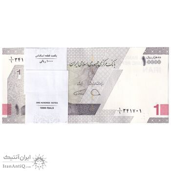 بسته اسکناس 10000 ریال (دژپسند - همتی) یک یکم - UNC - جمهوری اسلامی بسته اسکناس 10000 ریال (دژپسند - همتی) یک یکم - UNC - جمهوری اسلامی