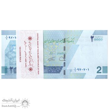 بسته اسکناس 20000 ریال (دژپسند - همتی) یک یکم - UNC - جمهوری اسلامی بسته اسکناس 20000 ریال (دژپسند - همتی) یک یکم - UNC - جمهوری اسلامی
