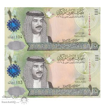 اسکناس 10 دینار 2006 (2008) حمد بن عیسی آل خلیفه - امضای خلیفه بن سلمان آل خلیفه - علائم نازک برای افراد کم بینا - جفت - UNC63 - بحرین اسکناس 10 دینار 2006 (2008) حمد بن عیسی آل خلیفه - امضای خلیفه بن سلمان آل خلیفه - علائم نازک برای افراد کم بینا - جفت - UNC63 - بحرین
