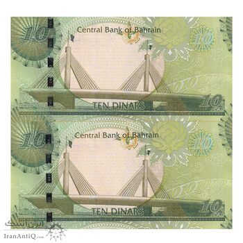 اسکناس 10 دینار 2006 (2008) حمد بن عیسی آل خلیفه - امضای خلیفه بن سلمان آل خلیفه - علائم نازک برای افراد کم بینا - جفت - UNC63 - بحرین اسکناس 10 دینار 2006 (2008) حمد بن عیسی آل خلیفه - امضای خلیفه بن سلمان آل خلیفه - علائم نازک برای افراد کم بینا - جفت - UNC63 - بحرین