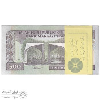 بسته اسکناس 500 ریال (نوربخش - قاسمی) شماره قرینه - UNC - جمهوری اسلامی