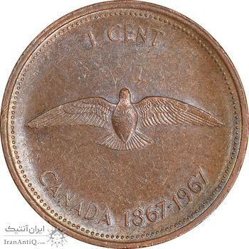 سکه 1 سنت 1967 الیزابت دوم - صدمین سالگرد کانادا - EF45 - کانادا