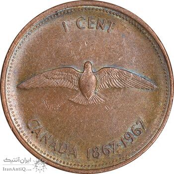 سکه 1 سنت 1967 الیزابت دوم - صدمین سالگرد کانادا - AU50 - کانادا