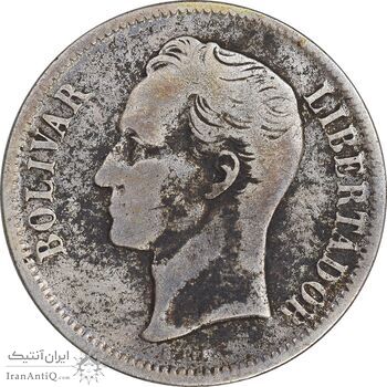 سکه 1 بولیوار 1954 - VF30 - ونزوئلا سکه 1 بولیوار 1954 - VF30 - ونزوئلا