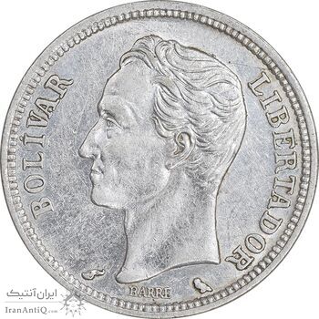 سکه 1 بولیوار 1960 - AU58 - ونزوئلا سکه 1 بولیوار 1960 - AU58 - ونزوئلا