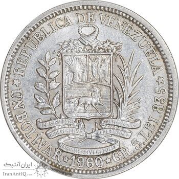 سکه 1 بولیوار 1960 - AU58 - ونزوئلا سکه 1 بولیوار 1960 - AU58 - ونزوئلا