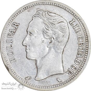 سکه 1 بولیوار 1960 - EF45 - ونزوئلا سکه 1 بولیوار 1960 - EF45 - ونزوئلا