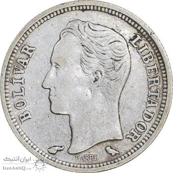 سکه 50 سنتیمو 1960 - EF45 - ونزوئلا