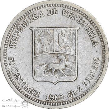 سکه 50 سنتیمو 1960 - EF45 - ونزوئلا