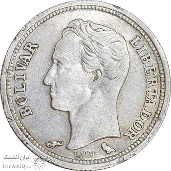 سکه 25 سنتیمو 1960 - EF45 - ونزوئلا