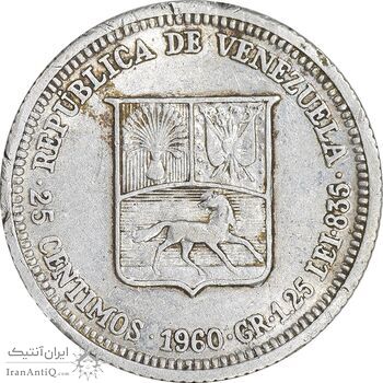 سکه 25 سنتیمو 1960 - EF45 - ونزوئلا