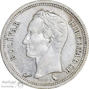 سکه 25 سنتیمو 1960 - EF45 - ونزوئلا