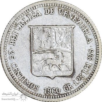 سکه 25 سنتیمو 1960 - EF45 - ونزوئلا