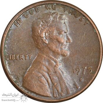 سکه 1 سنت 1975D لینکلن - AU50 - آمریکا