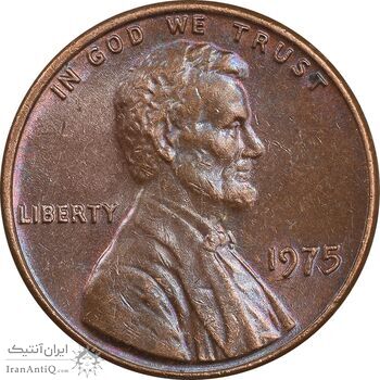 سکه 1 سنت 1975 لینکلن - AU58 - آمریکا