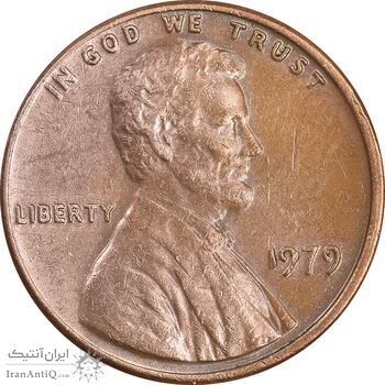 سکه 1 سنت 1979 لینکلن - EF45 - آمریکا