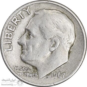سکه 1 دایم 1967 روزولت - VF35 - آمریکا