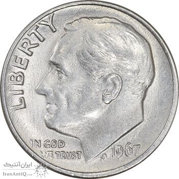 سکه 1 دایم 1967 روزولت - AU58 - آمریکا