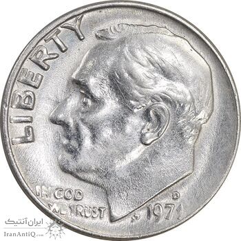سکه 1 دایم 1971D روزولت - AU50 - آمریکا