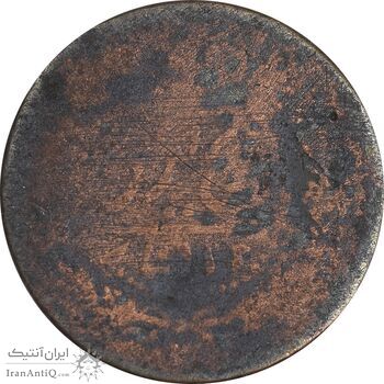 سکه 12 دینار تاریخ نامشخص - VG - ناصرالدین شاه